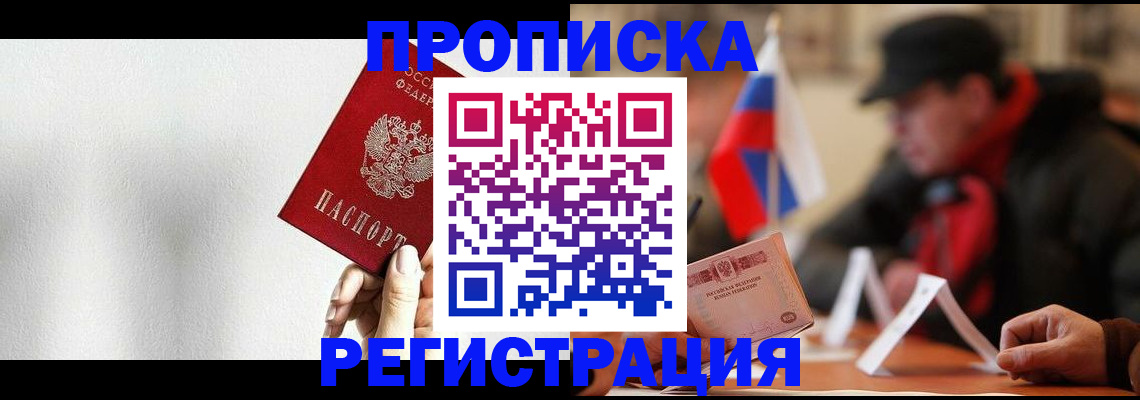 регистрация для дет. сада в Мамадыше